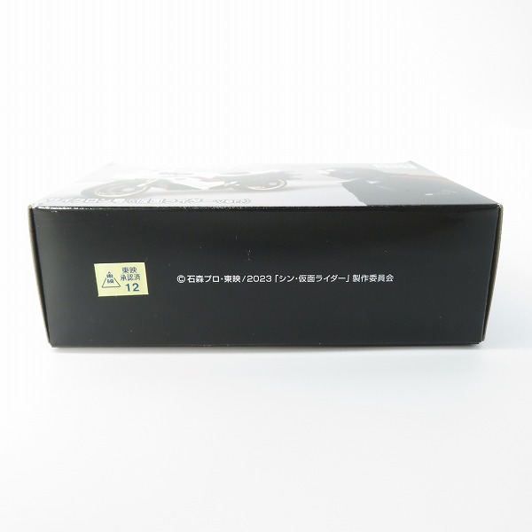 実際に弊社で買取させて頂いたTAKARA TOMY/タカラトミー トミカプレミアムunlimited シン・仮面ライダー サイクロン号 (仮面ライダーver.)/ミニカーの画像 1枚目