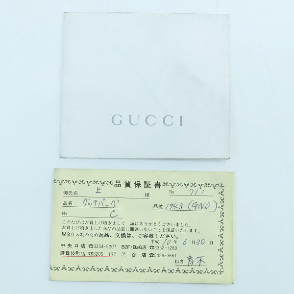 実際に弊社で買取させて頂いたGUCCI/グッチ ワンショルダーバッグ ブラックの画像 8枚目