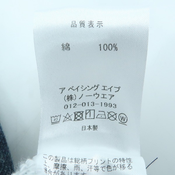 実際に弊社で買取させて頂いた【未使用】A BATHING APE/アベイシングエイプ キッズ SHARK BAPE EMBLEM DENIM PRINT SWEAT PANTS/スウェットパンツ/160の画像 4枚目