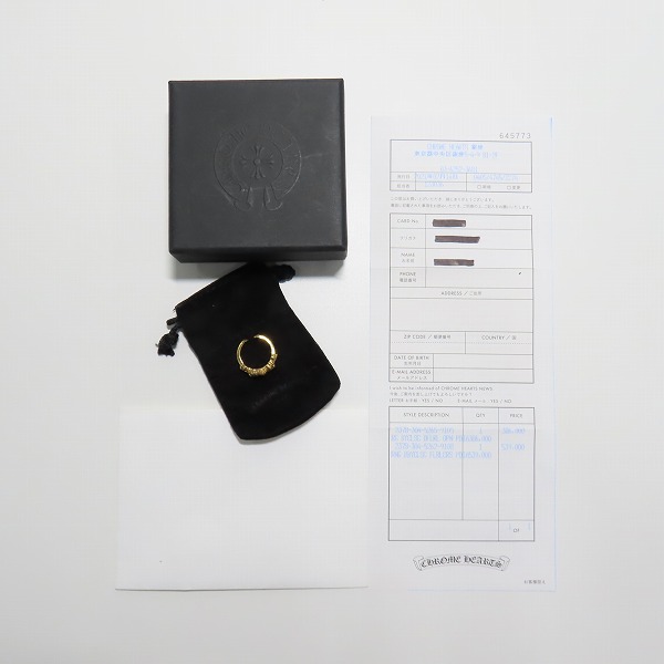 実際に弊社で買取させて頂いた【インボイス原本】CHROME HEARTS/クロムハーツ 22K BABYCLSC ダブルフローラルクロスリング パヴェダイヤ 9.5号の画像 9枚目