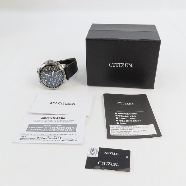 実際に弊社で買取させて頂いたCITIZEN/シチズン PROMASTER/プロマスター サテライトウェーブ/GPSソーラー/エコドライブ CC9030-00E/F900-S104998の画像 6枚目