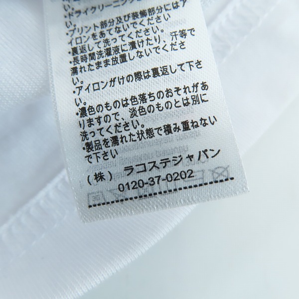 実際に弊社で買取させて頂いたLACOSTE/ラコステ LACOSTE SPORT/ラコステスポーツ ロゴ＆ネット テニスウエア/Lの画像 7枚目