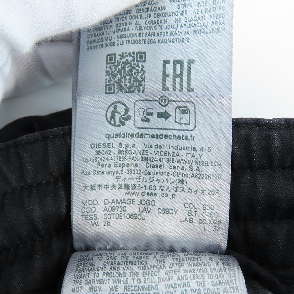 実際に弊社で買取させて頂いたDIESEL/ディーゼル Jogg Jeans/ジョグジーンズ ブラックデニムパンツ A09730 068DY D-AMAGE/W26の画像 4枚目