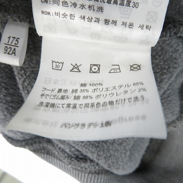 実際に弊社で買取させて頂いたCarhartt/カーハート HOODED VISTA SWEATSHIRT プルオーバーパーカー I029523/Mの画像 5枚目