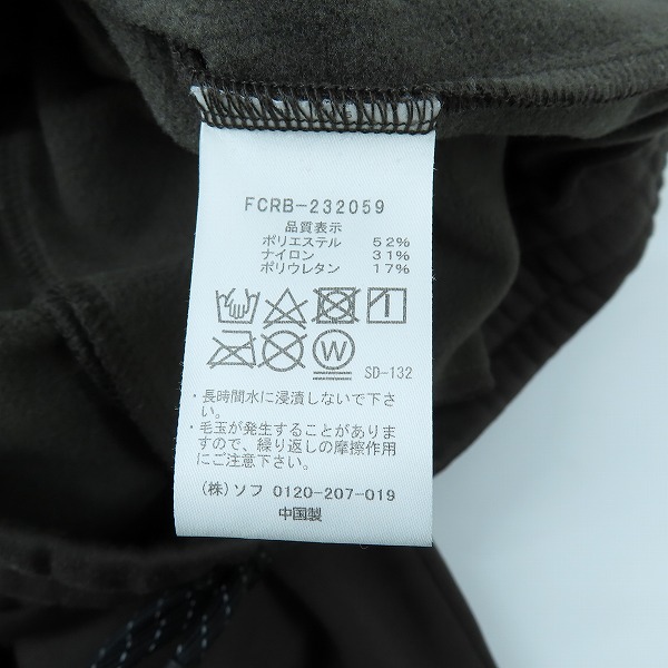 実際に弊社で買取させて頂いたF.C.R.B./F.C.Real Bristol/エフシーレアルブリストル 23AW POLARTEC TRAINING RIBBED PANTS FCRB-232059 Mの画像 4枚目