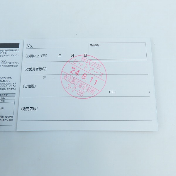 実際に弊社で買取させて頂いた(2)【未使用】TIMEX/タイメックス スペースインベーダー  腕時計 TW2V30100の画像 6枚目