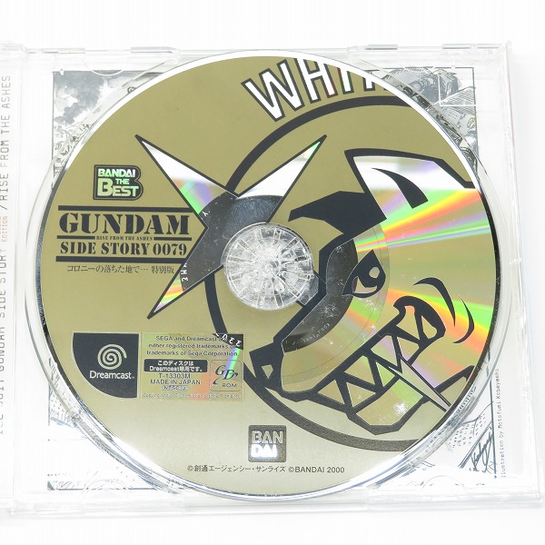 実際に弊社で買取させて頂いたドリームキャスト/DC ソフト 機動戦士ガンダム外伝 コロニーの落ちた地で… 特別編 BANDAI the Best【動作未確認】の画像 3枚目