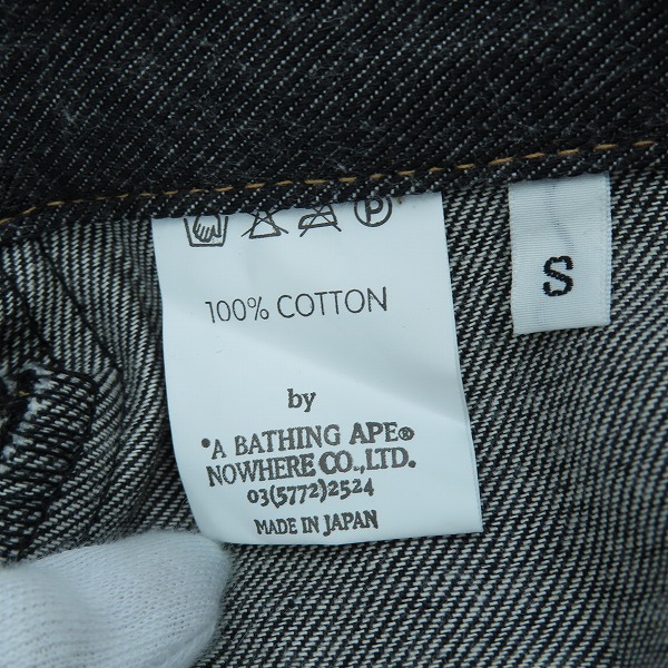 実際に弊社で買取させて頂いたA BATHING APE/アベイシングエイプ 刺繍 デニムパンツ/Sの画像 3枚目