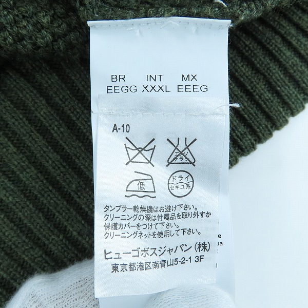 実際に弊社で買取させて頂いたHUGO BOSS/ヒューゴボス 長袖 ニット 10193895 XXXLの画像 4枚目