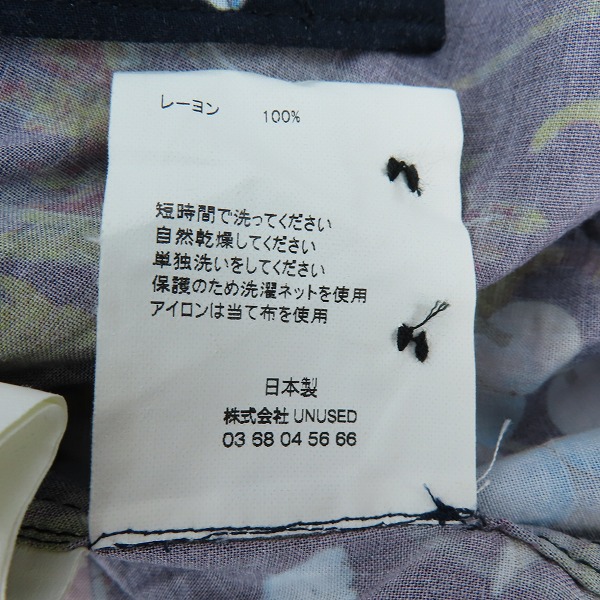 実際に弊社で買取させて頂いたUNUSED ×Museo Del Prado 22SS アンユーズド/プラド美術館 short sleeve shirts 半袖 フラワー アロハ シャツ/2の画像 4枚目