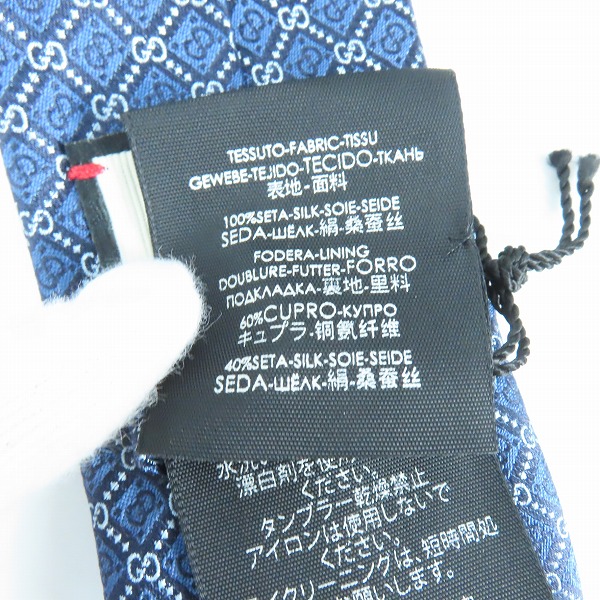 実際に弊社で買取させて頂いた【未使用】GUCCI/グッチ ネクタイ シルク ネクタイ GG柄 571800 4E002 4569の画像 5枚目