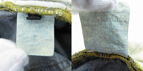 実際に弊社で買取させて頂いた【未使用】HYSTERIC GLAMOUR/ヒステリックグラマー プリント ダメージ加工 デニムパンツ 02192AP09/28の画像 6枚目