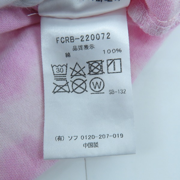 実際に弊社で買取させて頂いたF.C.R.B./F.C.Real Bristol×atomos/エフシーレアルブリストル 22SS RELAX FIT TIE-DYE AUTHENTIC LOGO TEE FCRB-220072 の画像 3枚目