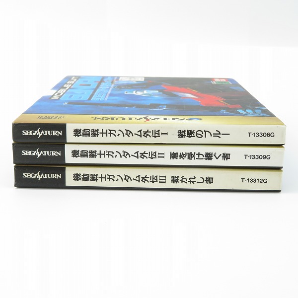 実際に弊社で買取させて頂いたセガサターン/SS ソフト 機動戦士ガンダム外伝 I 戦慄のブルー/II 蒼を受け継ぐ者/III 裁かれし者 3点セット【動作未確認】の画像 7枚目