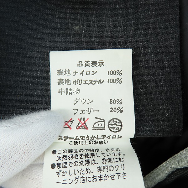 実際に弊社で買取させて頂いたA BATHING APE/アベイシングエイプ ダウンジャケット/Mの画像 4枚目