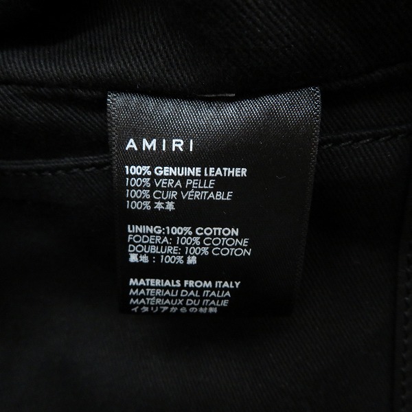 実際に弊社で買取させて頂いたAMIRI/アミリ Medium Guitar Bag/レザーギター型リュックサック/バックパック の画像 5枚目