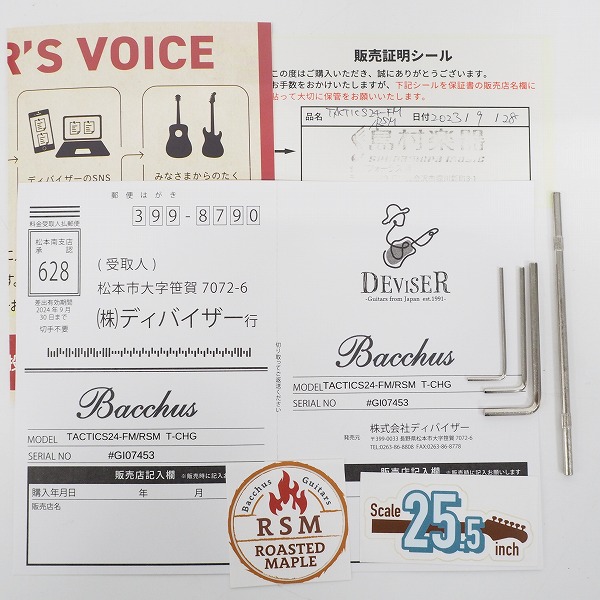 実際に弊社で買取させて頂いた★Bacchus/バッカス GLOBAL Series TACTICS24-FM/RSM T-CHG テレキャスシェイプ コイルタップ搭載 ギグケース付の画像 1枚目
