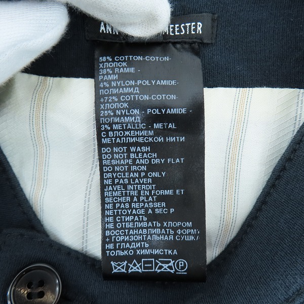 実際に弊社で買取させて頂いたANN DEMEULEMEESTER/アンドゥムルメステール ダブル スウェット切替 ジャケット /Sの画像 3枚目