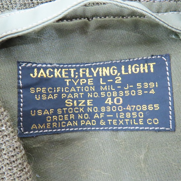 実際に弊社で買取させて頂いたBUZZ RICKSONS/バズリクソンズ L-2 フライトジャケット BR11130 /40の画像 2枚目