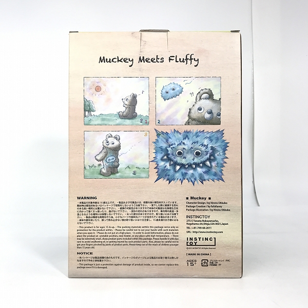 実際に弊社で買取させて頂いたINSTINCTOY/インスティンクトイ Muckey/ムッキー 12th color "PINKY"/ピンキーの画像 9枚目