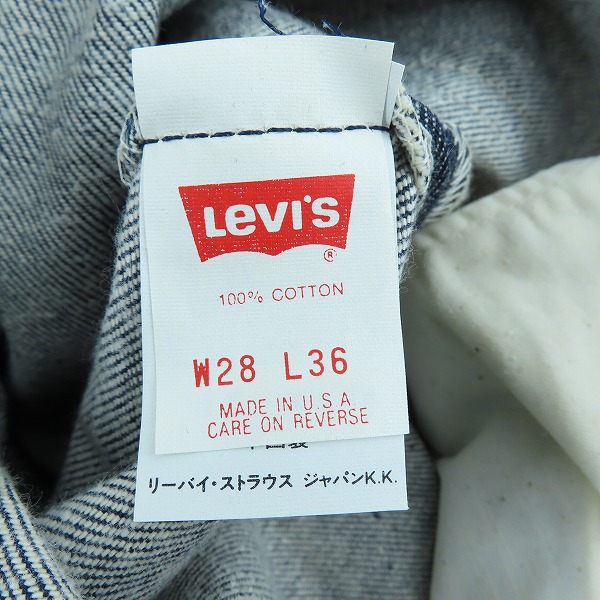 実際に弊社で買取させて頂いた【未使用】LEVI'S/リーバイス 501 USA製 刻印552  ボタンフライ デニムパンツ/W28L36の画像 3枚目