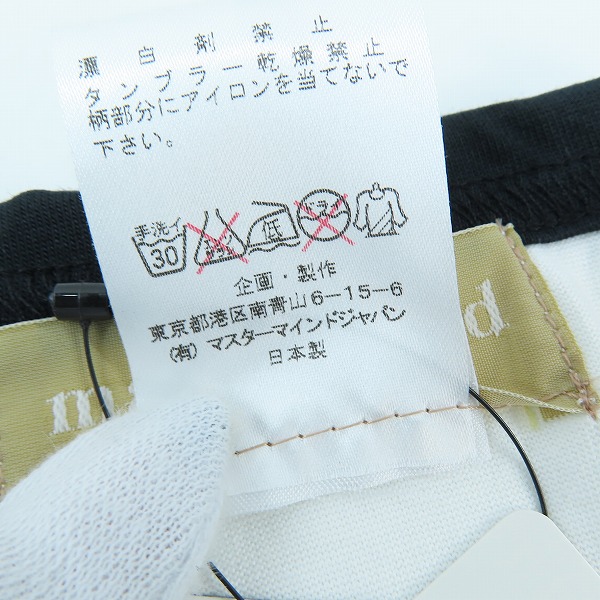 実際に弊社で買取させて頂いた【未使用】mastermind JAPAN/マスターマインドジャパン the great world wide freedom 七分袖カットソー MD2-TS129-1/Lの画像 3枚目