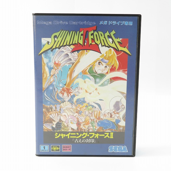 実際に弊社で買取させて頂いたメガドライブ/MD ソフト シャイニング・フォースⅡ 古の封印【動作未確認】