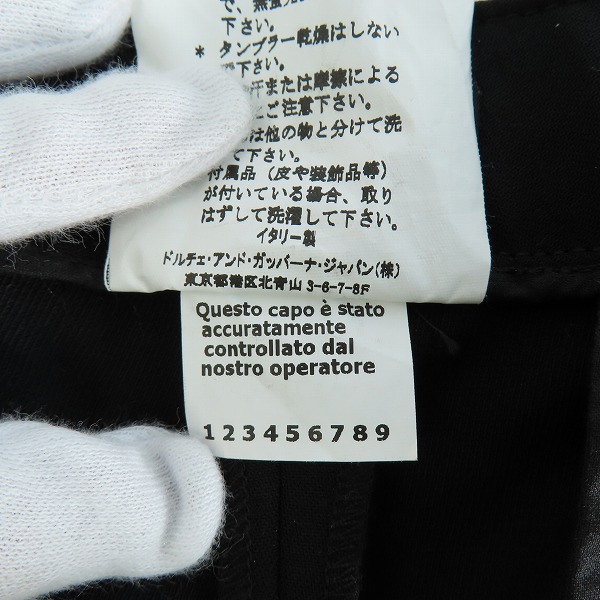 実際に弊社で買取させて頂いたDOLCE&GABBANA/ドルチェ&ガッバーナ チェーン/カデナ/鍵付き スラックス パンツ F3FWET FUBAJ/40の画像 6枚目