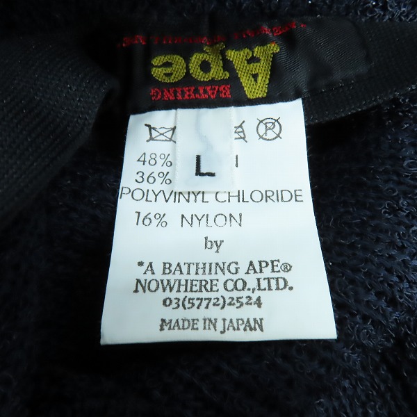 実際に弊社で買取させて頂いたA BATHING APE/アベイシングエイプ レーヨン ハットの画像 6枚目