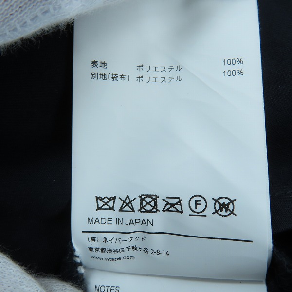 実際に弊社で買取させて頂いたWTAPS/ダブルタップス Chief/Jacket/Poly. Twill. Sign/チーフジャケット 231TQDT-JKM02/04の画像 3枚目