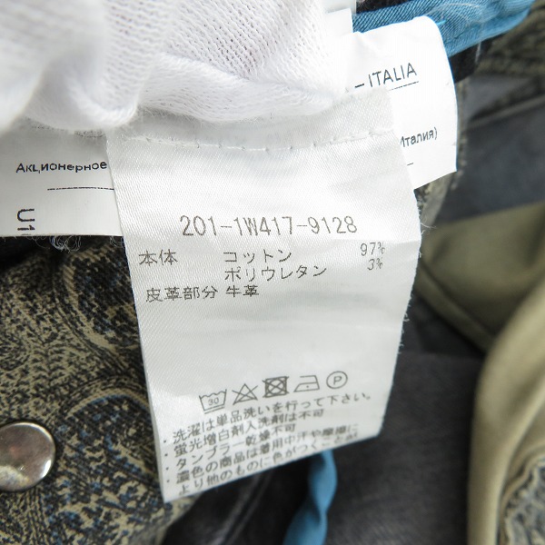 実際に弊社で買取させて頂いたETRO/エトロ SLIM FIT 裏地ペイズリー柄 スキニーデニムパンツ 30の画像 4枚目