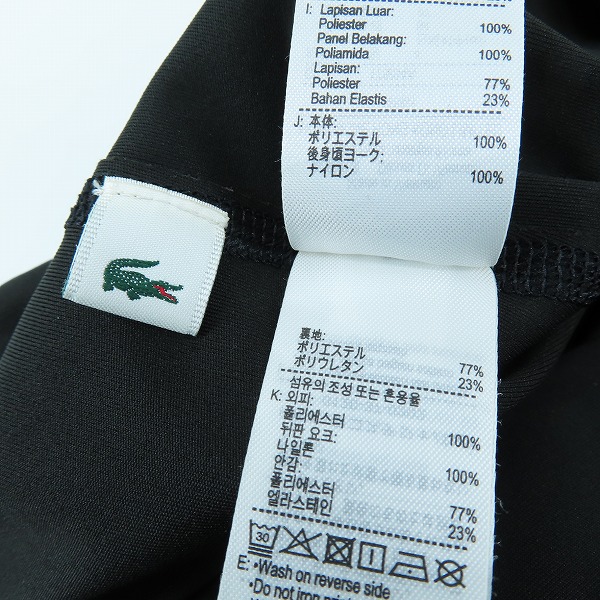 実際に弊社で買取させて頂いた(1)LACOSTE/ラコステ 3in1ショートパンツ GH1041/US Mの画像 5枚目