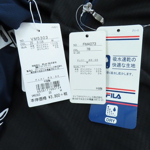 実際に弊社で買取させて頂いた【未使用】FILA/フィラ ハーフジップカットソー/Tシャツ 2点セットの画像 4枚目