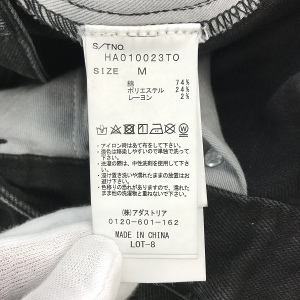 実際に弊社で買取させて頂いたHARE/ハレ デニム ブーツカットパンツ HA010023TO/Mの画像 3枚目