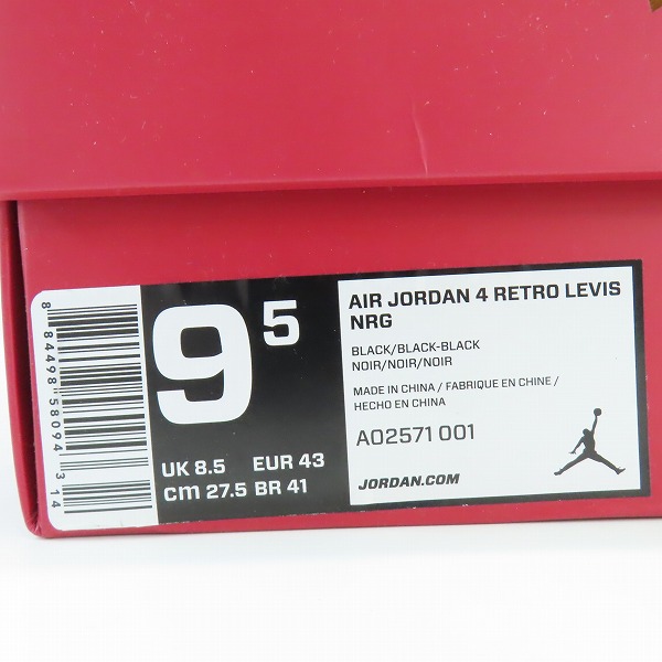 実際に弊社で買取させて頂いたNIKE×LEVIS/ナイキ×リーバイス AIR JORDAN 4 RETRO NRG/エアジョーダン 4 AO2571-001/27.5の画像 9枚目