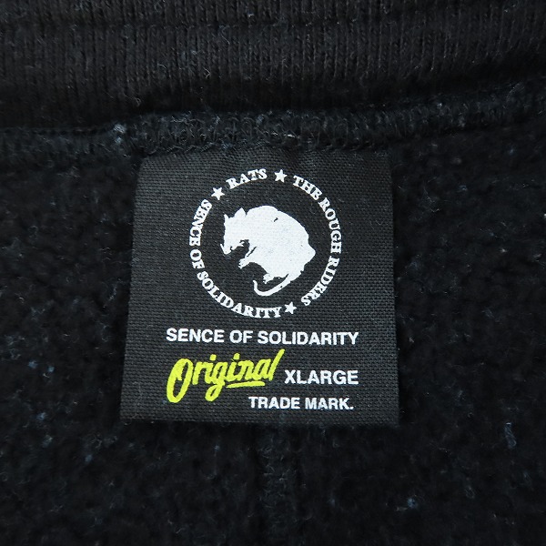 実際に弊社で買取させて頂いたRTATS/ラッツ SCRIPT BIG LOGO SWEAT PANTS スウェットパンツ 21RTC-1105/XLの画像 3枚目