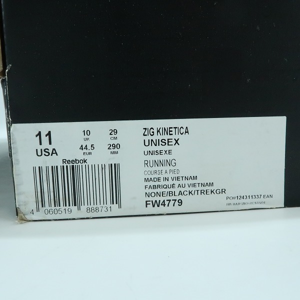 実際に弊社で買取させて頂いたReebok/リーボック EightyOne Zig Kinetica Vainl/エイティーワン ジグ キネティカ ヴァイナル FW4779/29の画像 9枚目