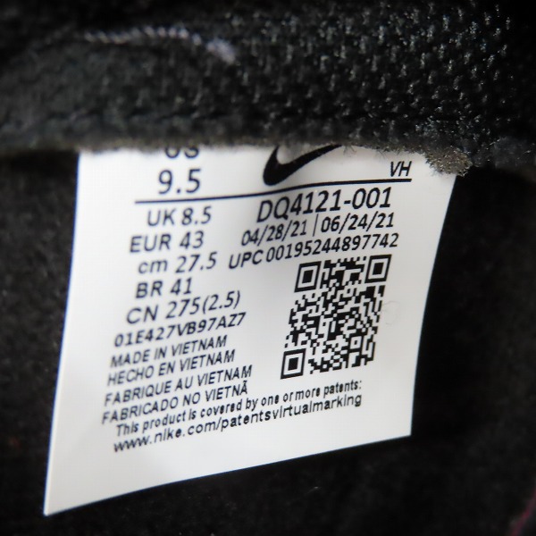 実際に弊社で買取させて頂いたNIKE × UNDERCOVER/ナイキ × アンダーカバー DUNK HI 1985 / U/ダンクハイ DQ4121-001/27.5の画像 5枚目