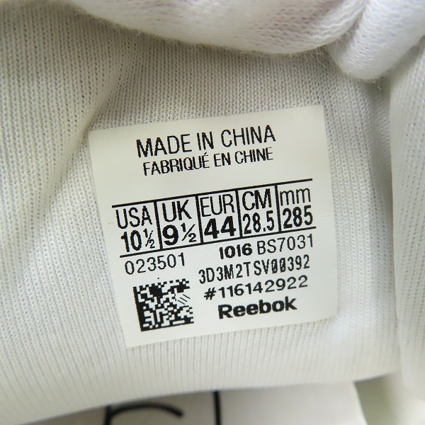 実際に弊社で買取させて頂いたVETEMENTS×Reebok/ヴェトモン×リーボック 17SS INSTAPUMP FURY BS7031/28.5の画像 5枚目