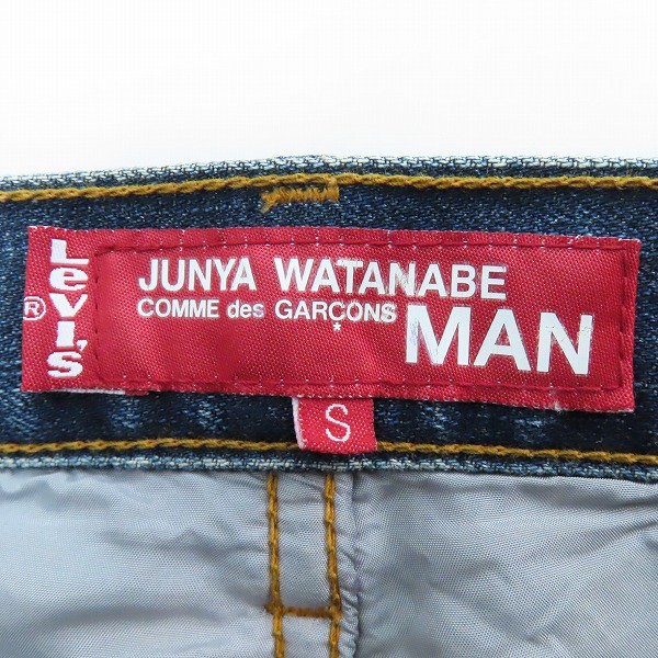 実際に弊社で買取させて頂いたJUNYA WATANABE MAN×Levi's/ジュンヤワタナベマン×リーバイス ウール切替 デニムパンツ WG-P036/W32L32(S)の画像 2枚目