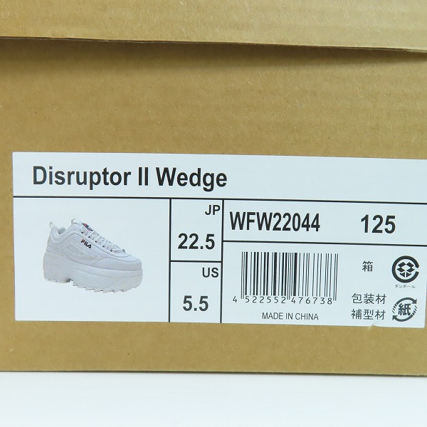 実際に弊社で買取させて頂いたFILA/フィラ Disruptor II Wedge/ディスラプター ウェッジ WFW22044-125/22.5の画像 8枚目