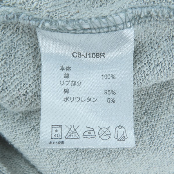 実際に弊社で買取させて頂いたCHAMPION/チャンピオン ROCKCREEK ロゴプリント スウェットパーカー C8-J108R/Lの画像 3枚目