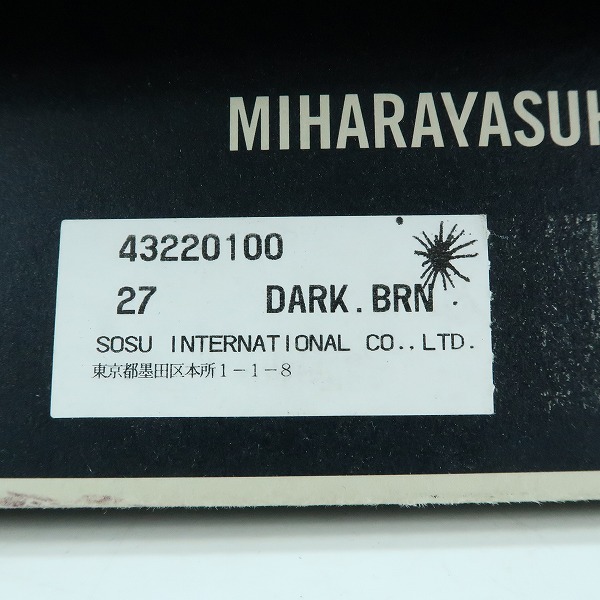 実際に弊社で買取させて頂いたMIHARA YASUHIRO/ミハラヤスヒロ スエード ブーツ/27の画像 9枚目