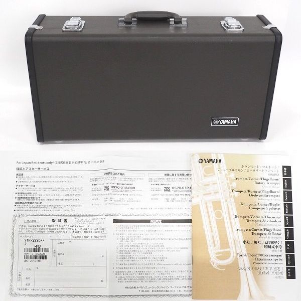 実際に弊社で買取させて頂いた★【美品】YAMAHA/ヤマハ YTR-2330/YTR2330 トランペット ゴールドラッカー仕上げ ハードケース付の画像 9枚目