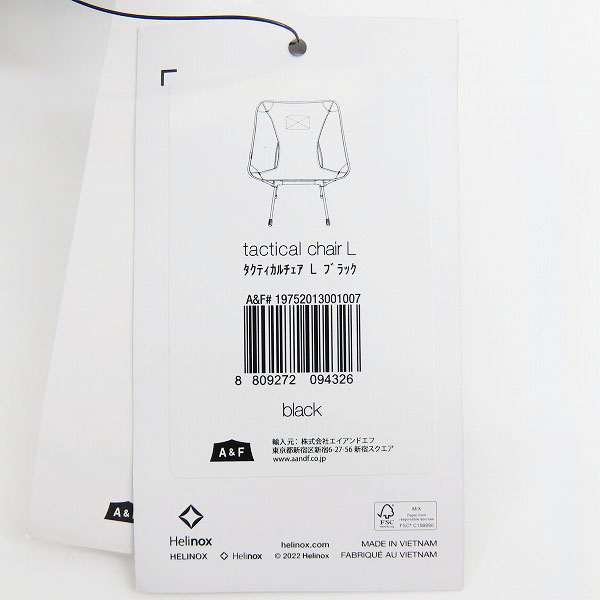 実際に弊社で買取させて頂いた【未使用】Helinox/ヘリノックス タクティカルチェア L ブラックの画像 8枚目