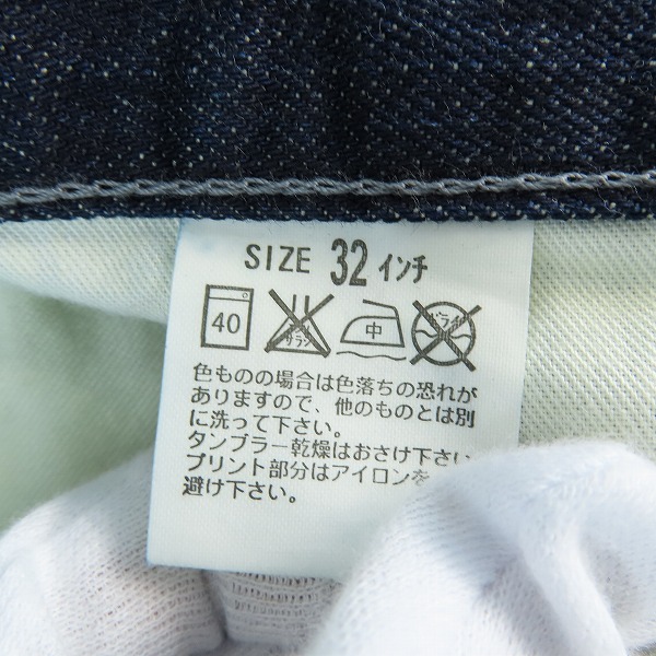 実際に弊社で買取させて頂いた【未使用】Levi's Fenom×fragment design/リーバイス フェノム×フラグメントデザイン 207 1st デニム LFC101024/W32L30の画像 3枚目
