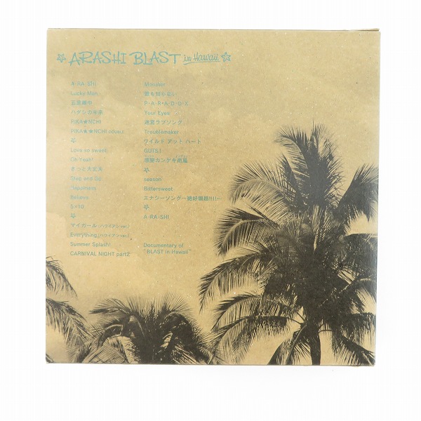 実際に弊社で買取させて頂いたBlu-ray/BD/ブルーレイ 嵐 ARASHI BLAST in Hawaii ARASHI BLAST in Hawai 初回限定盤 2枚組の画像 1枚目