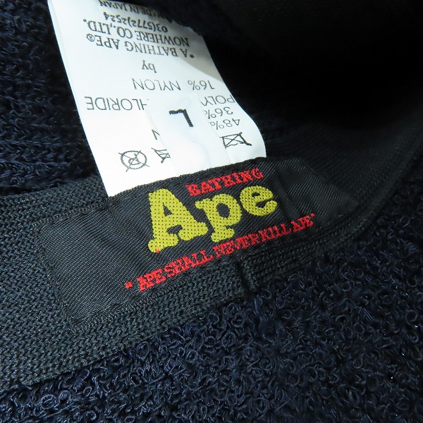 実際に弊社で買取させて頂いたA BATHING APE/アベイシングエイプ レーヨン ハットの画像 5枚目
