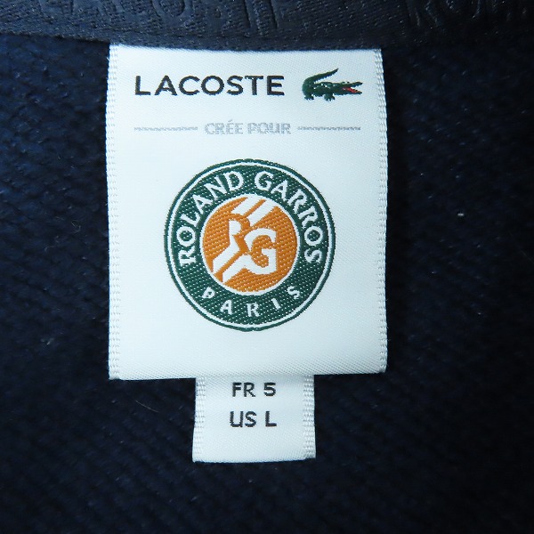 実際に弊社で買取させて頂いたLACOSTE/ラコステ ローラン・ギャロス ジップアップ パーカー SH9259/Lの画像 5枚目