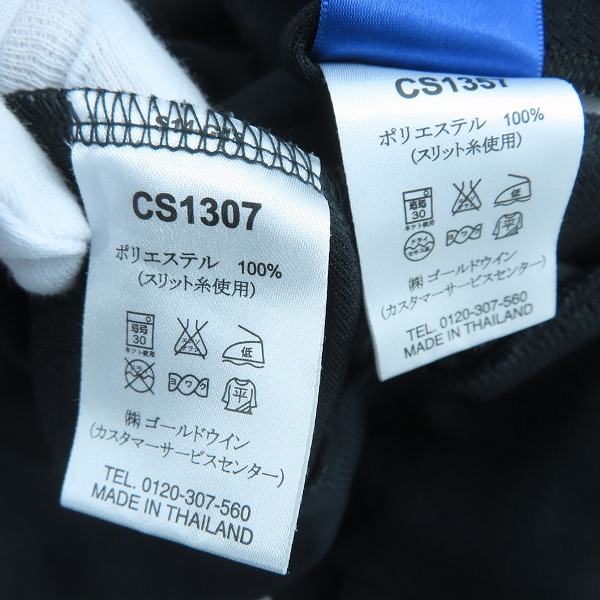 実際に弊社で買取させて頂いたChampion/チャンピオン ジャージ ゴールド総柄 ジャケット/パンツ セットアップ L/XOの画像 4枚目